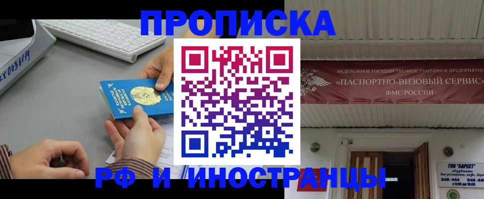 регистрация для дет. сада в Волгоградской области